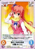 楽天市場】因幡 めぐるの通販