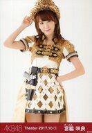 楽天市場】iz*one生写真宮脇咲良の通販