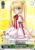 楽天市場】ヴァイスシュヴァルツ ブースターパック key 20th