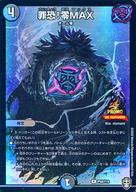 楽天市場】チーム零の通販