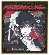 楽天市場】ダンガンロンパ セレスの通販