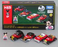 楽天市場】ディズニーモータース セットの通販