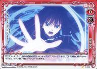 楽天市場】プレシャスメモリーズ 魔法使いの夜の通販