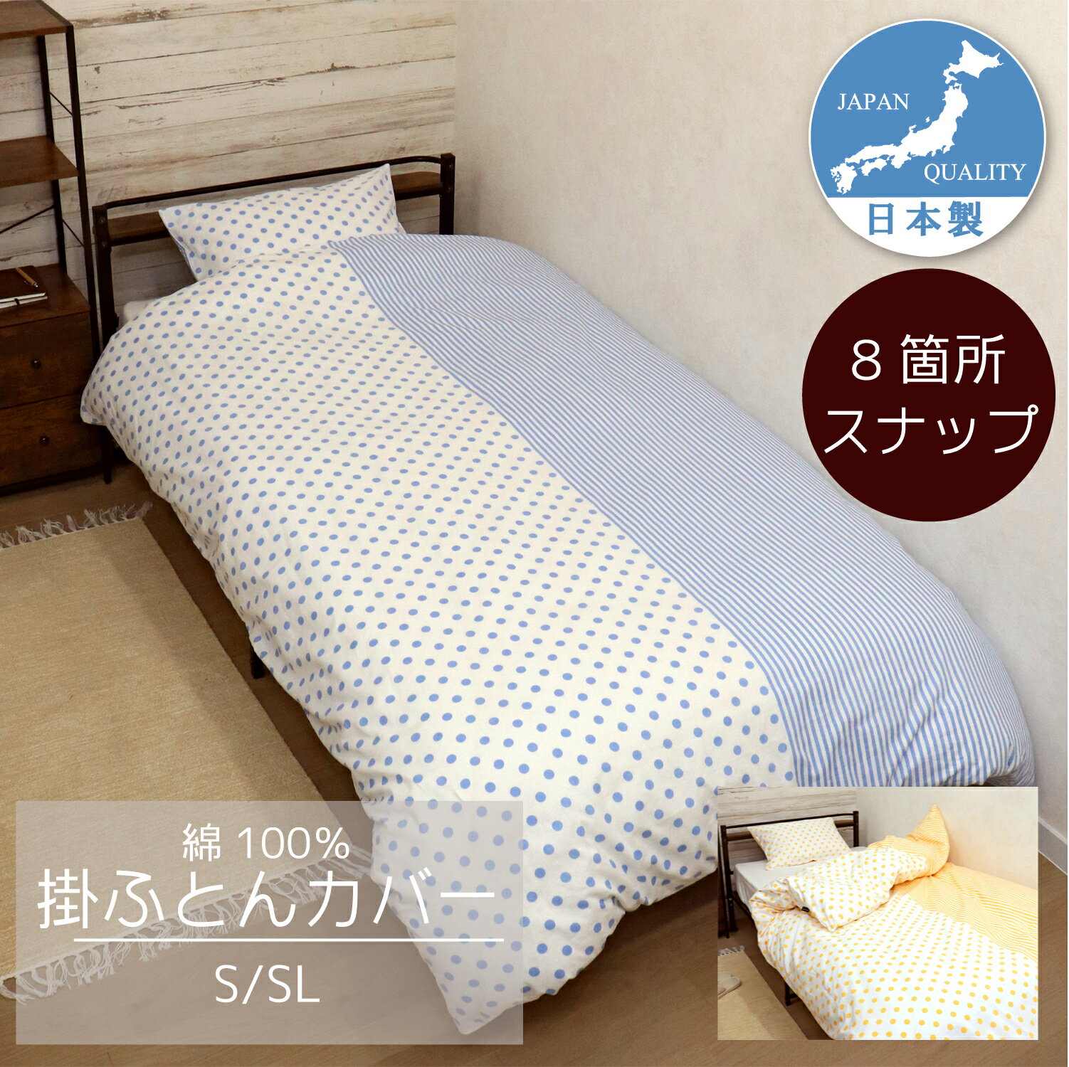 楽天市場】パッチワーク（寝具カバー・シーツ｜寝具）：インテリア