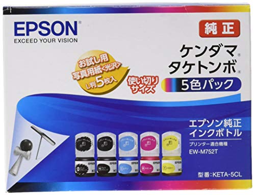 楽天市場】エプソン epson 純正インクカートリッジ 5色パックの通販