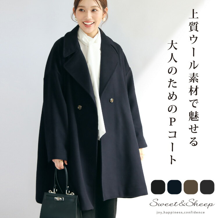 楽天市場】Pコート ネイビー（レディースファッション）の通販