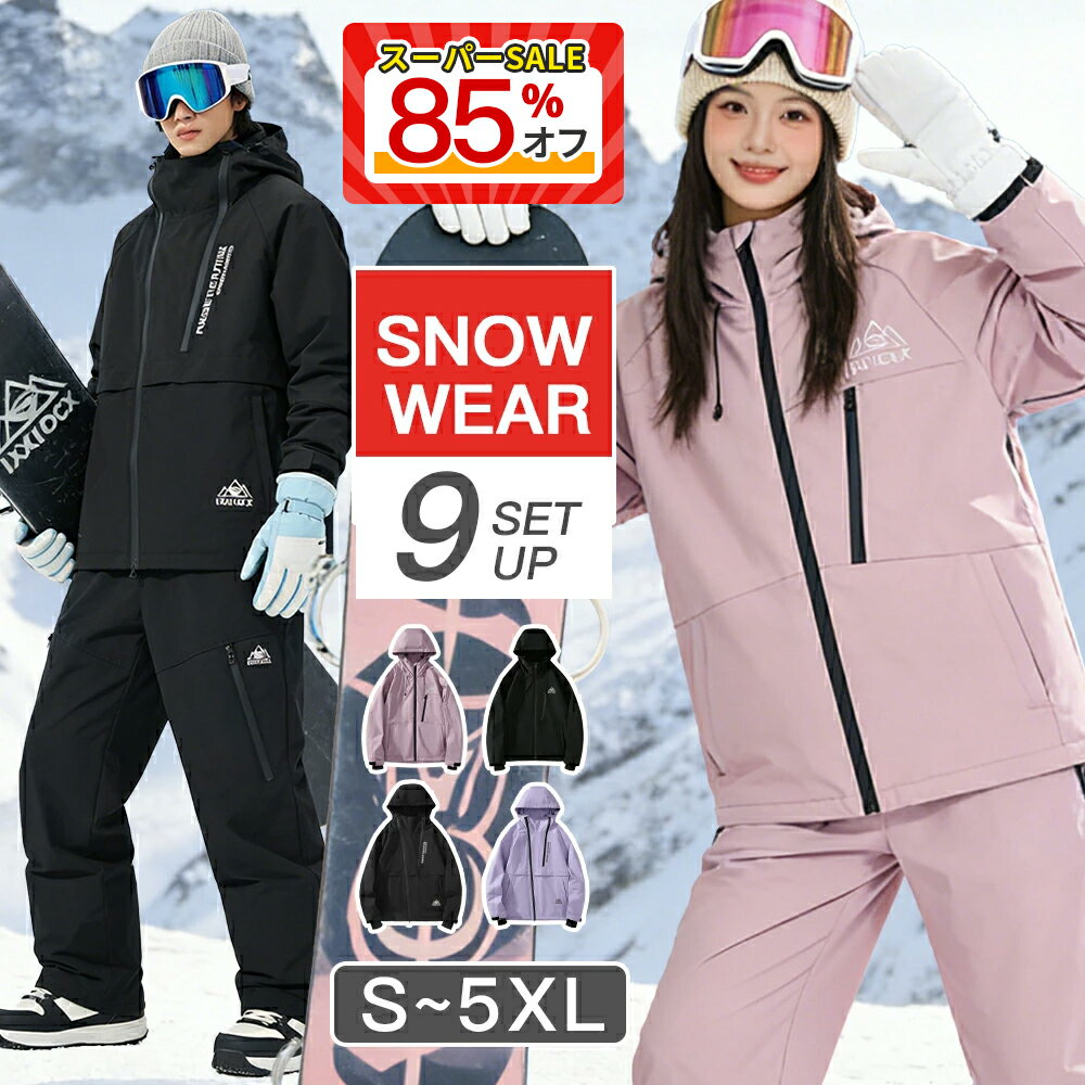 楽天市場】スキーウェア 大きいサイズ レディース（スポーツ
