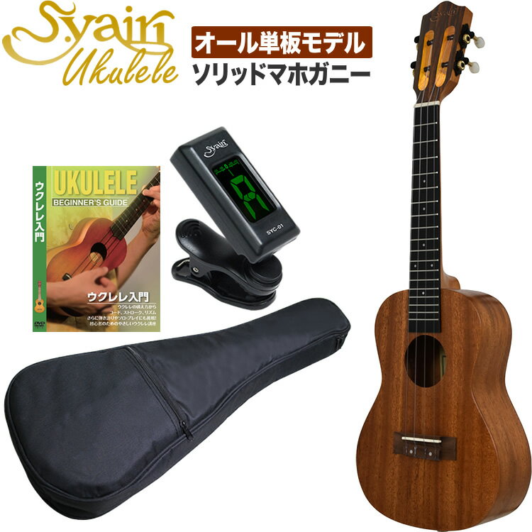 楽天市場】オール単板 ヤイリの通販