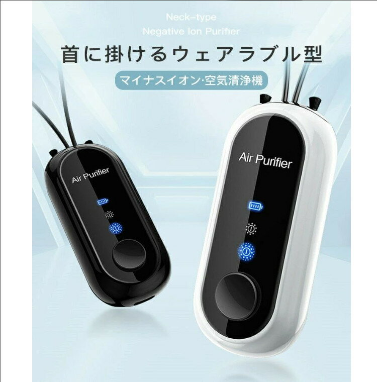 楽天市場】空気清浄機 小型（その他｜生活雑貨）：日用品雑貨・文房具