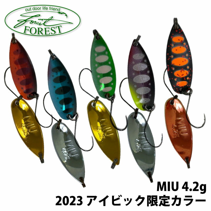 楽天市場】ディープフォレスト ミクラの通販