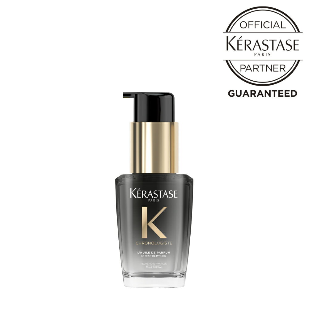 楽天市場】ケラスターゼ クロノロジスト（総容量（ml/L）100 ～ 199ml