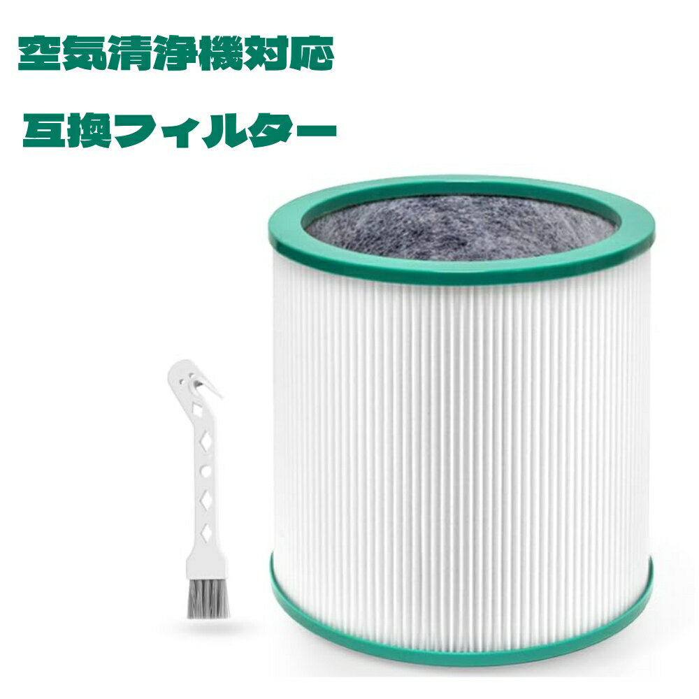 楽天市場】ダイソン 扇風機 空気清浄機 tp03の通販