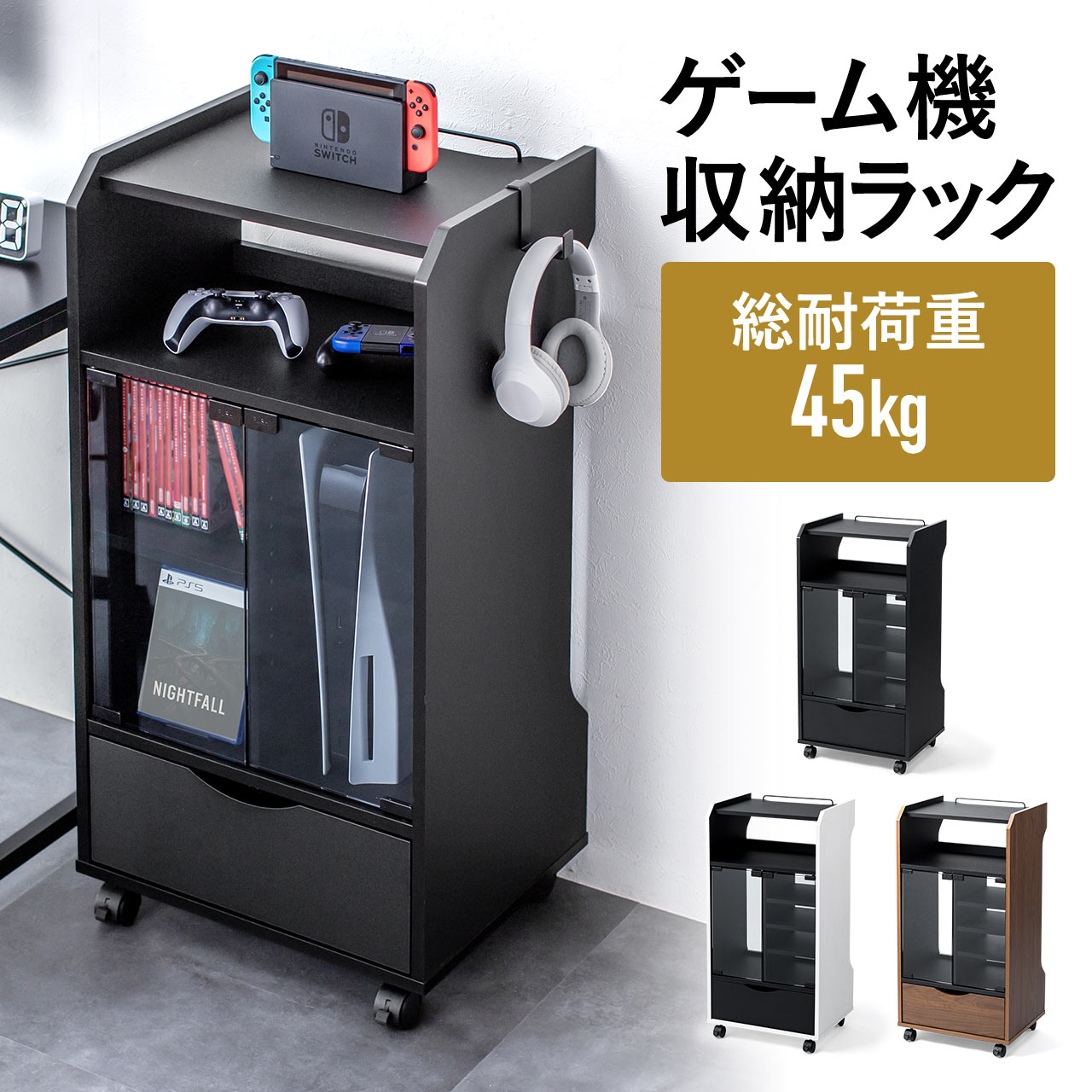 楽天市場】SWITCH（カラーブラック）（本棚・ラック・カラーボックス