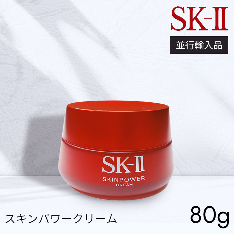 楽天市場】sk2 skin power cream 80gの通販