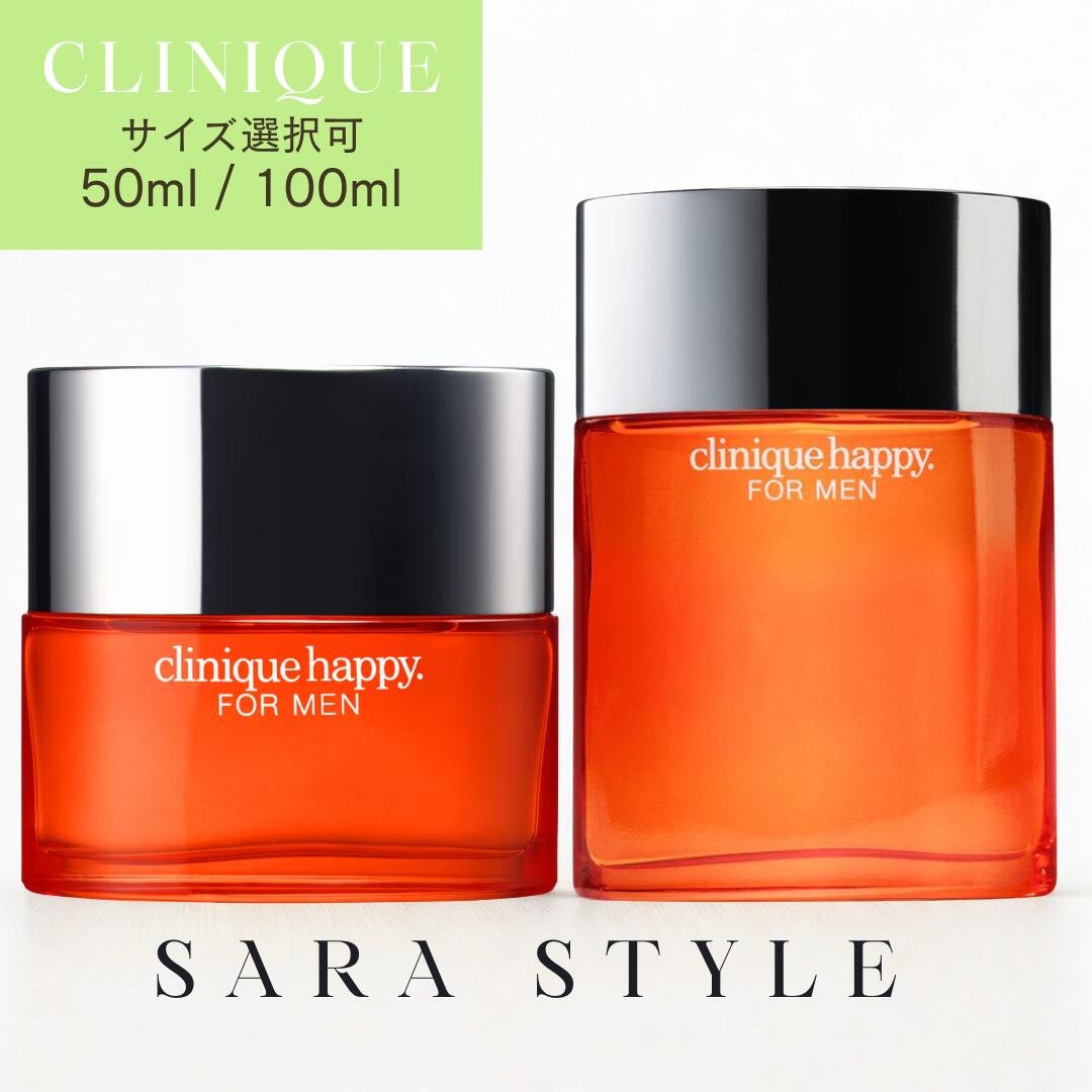 楽天市場】クリニーク ハッピー フォーメン 100ml 送料無料の通販
