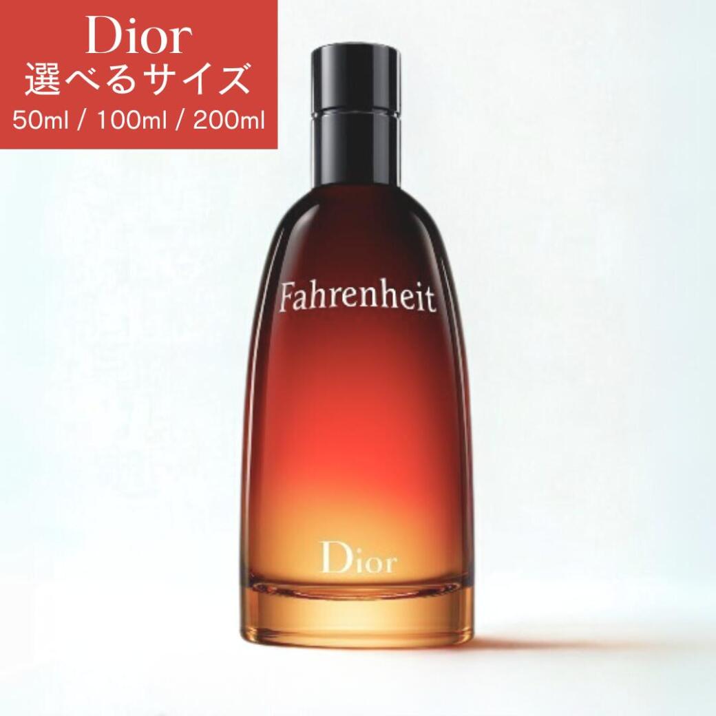 楽天市場】fahrenheit dior 100mlの通販