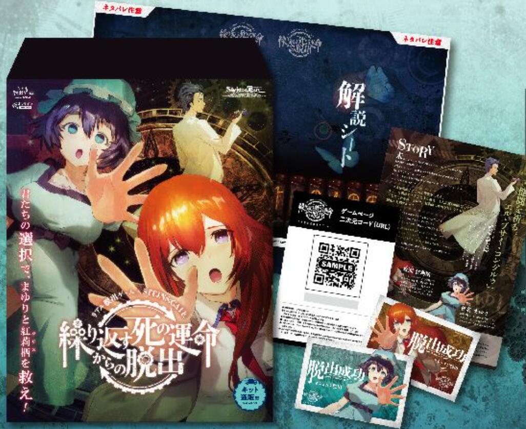 楽天市場】シュタゲの通販