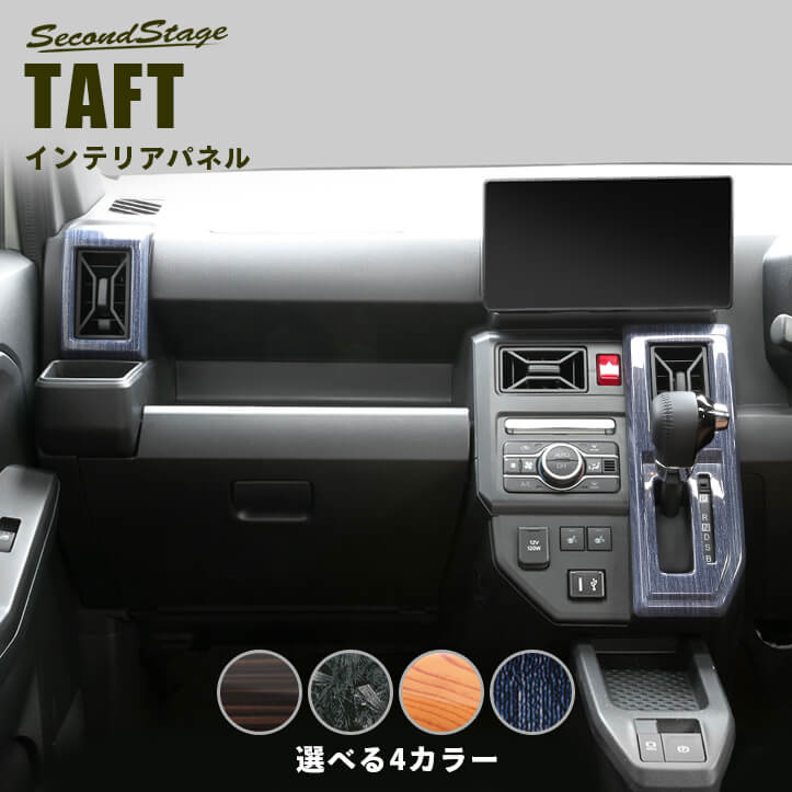 楽天市場】タフト パネルの通販