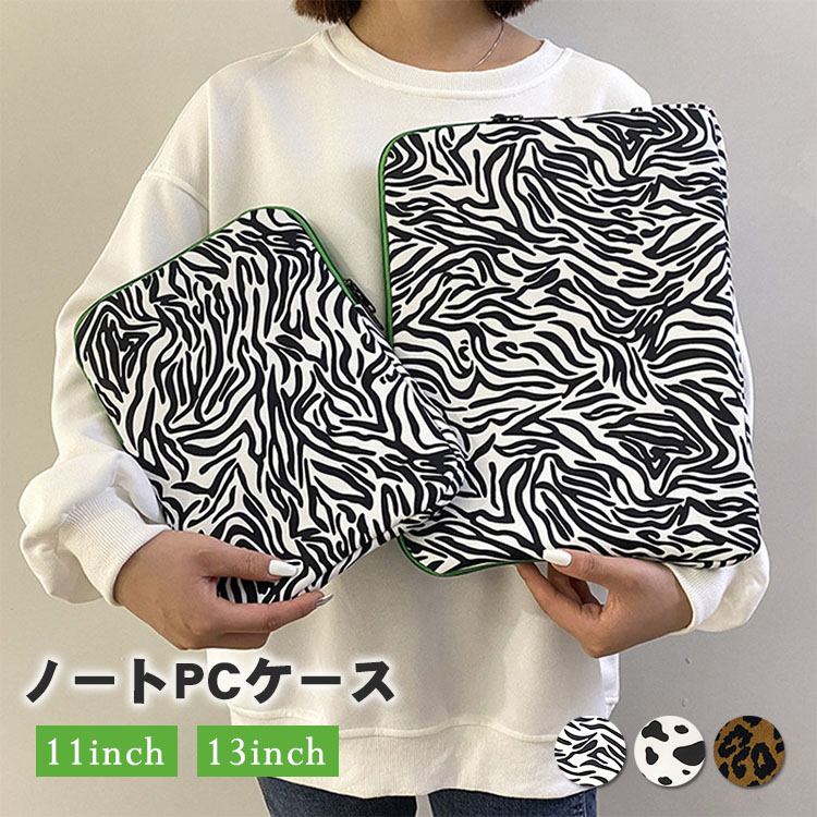 楽天市場】牛柄（パソコン・周辺機器）の通販