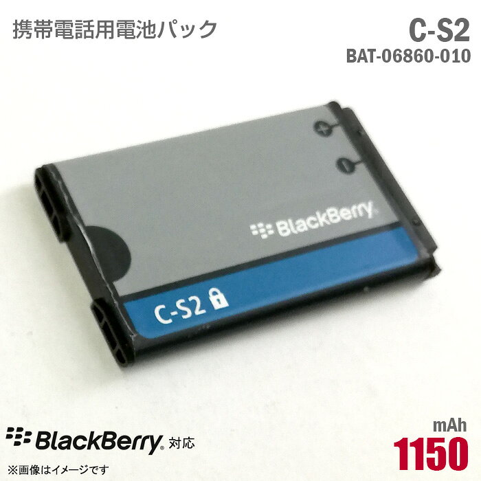 楽天市場】中古 BlackBerry（スマートフォン・タブレット）の通販