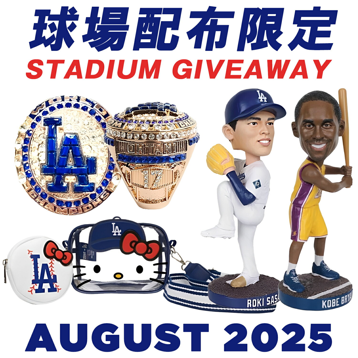 ドジャース ビンスカリーボブルヘッドと非売品缶バッジ ドジャース