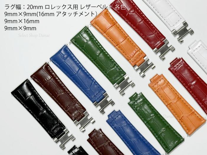 楽天市場】ベルト rolex バックルの通販