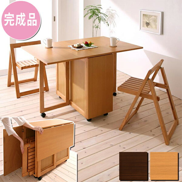楽天市場】バタフライテーブル キャスター付 セットの通販