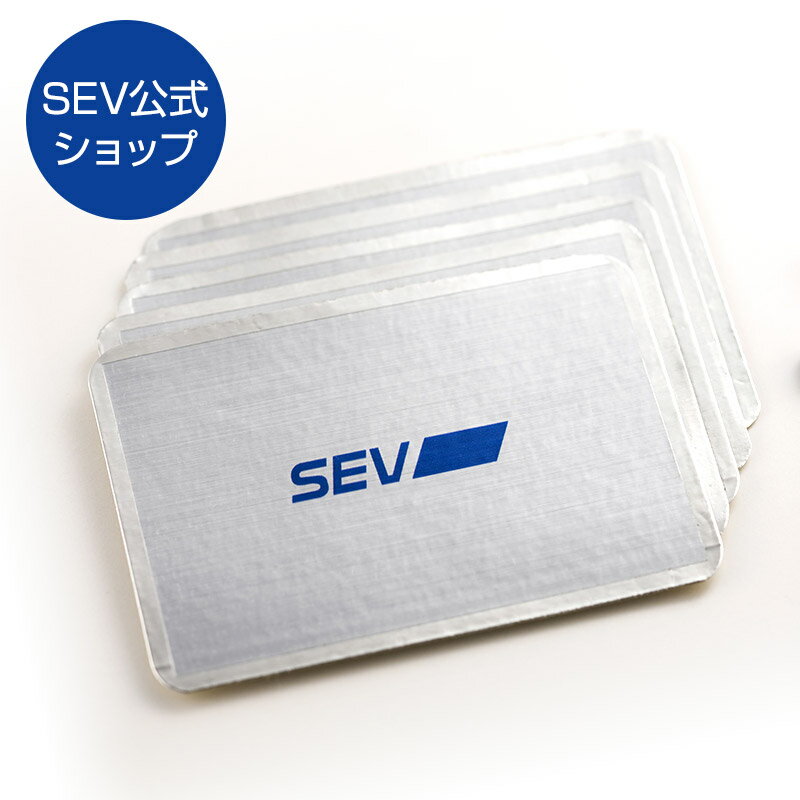 楽天市場】sevメカボックスの通販