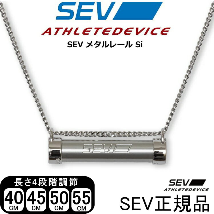 sev-001_seventh.jpg
