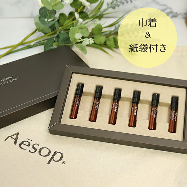 楽天市場】aesop 香水 カーストの通販