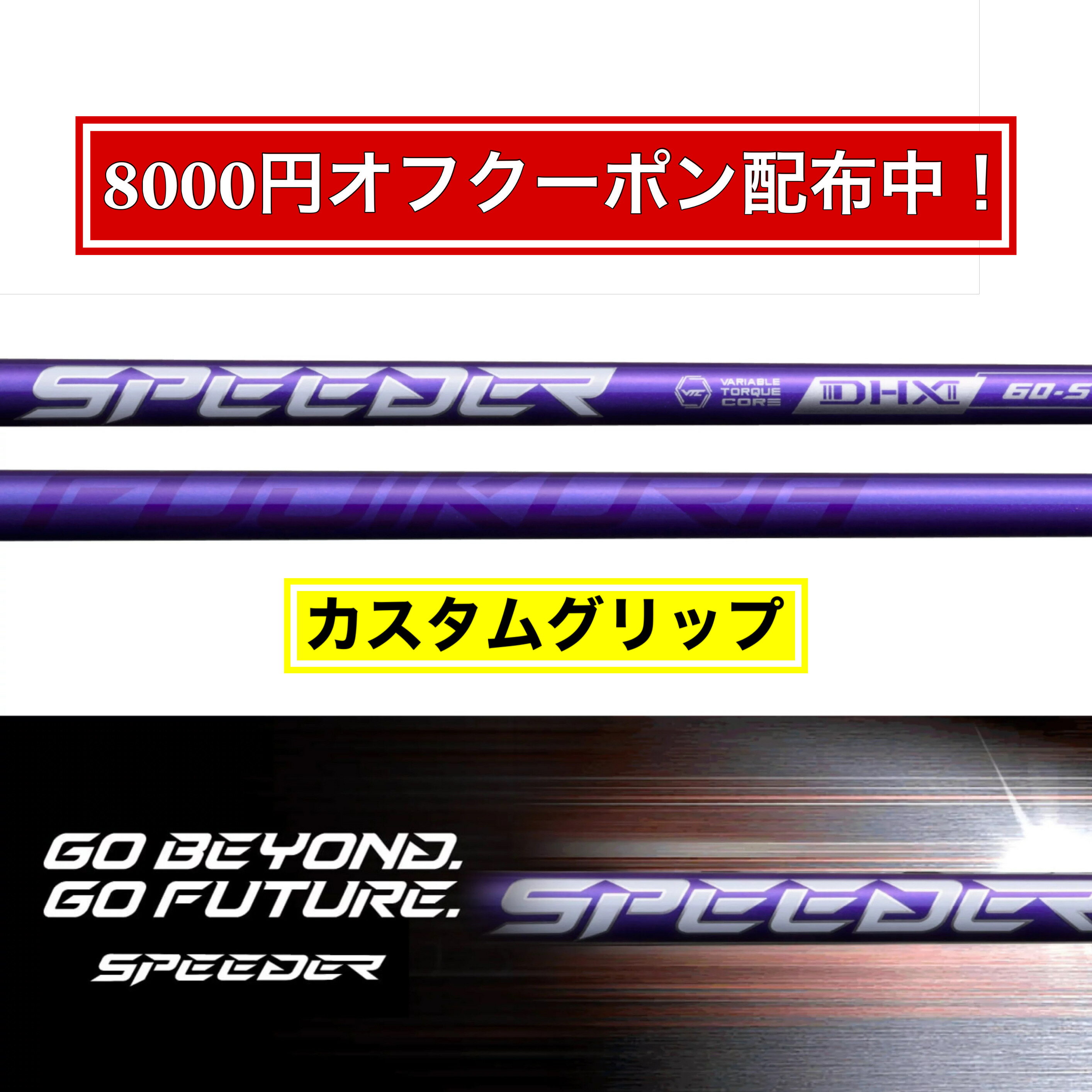 楽天市場】speeder nx テーラーメイド スリーブの通販