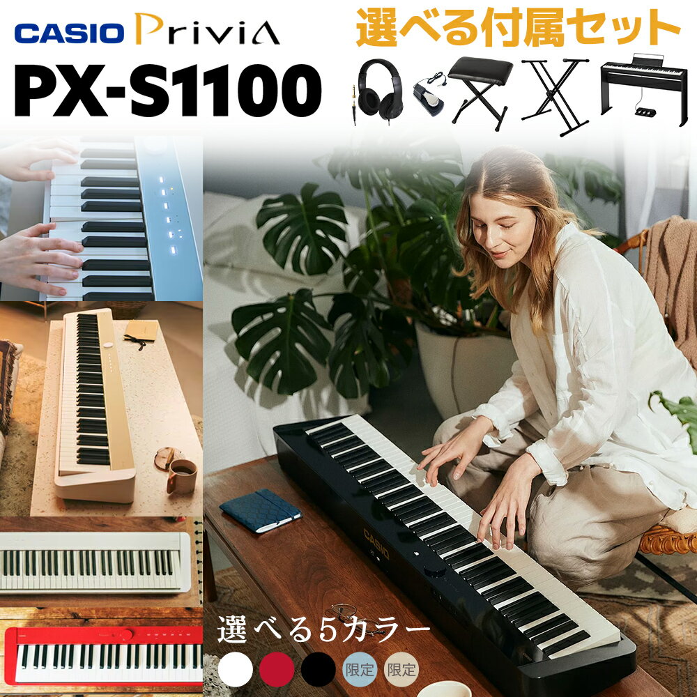 楽天市場】casio px s1000の通販
