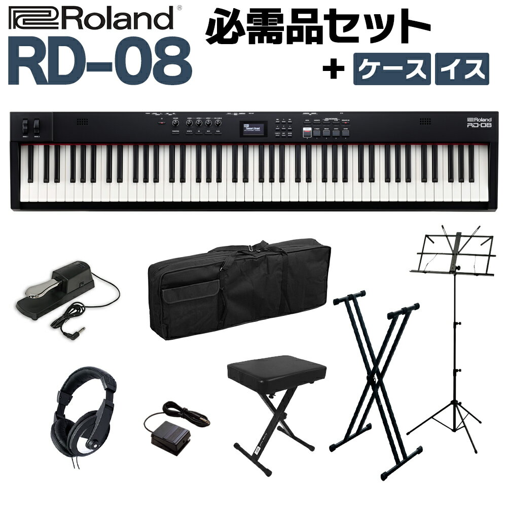 楽天市場】ローランド rd700（楽器・音響機器）の通販