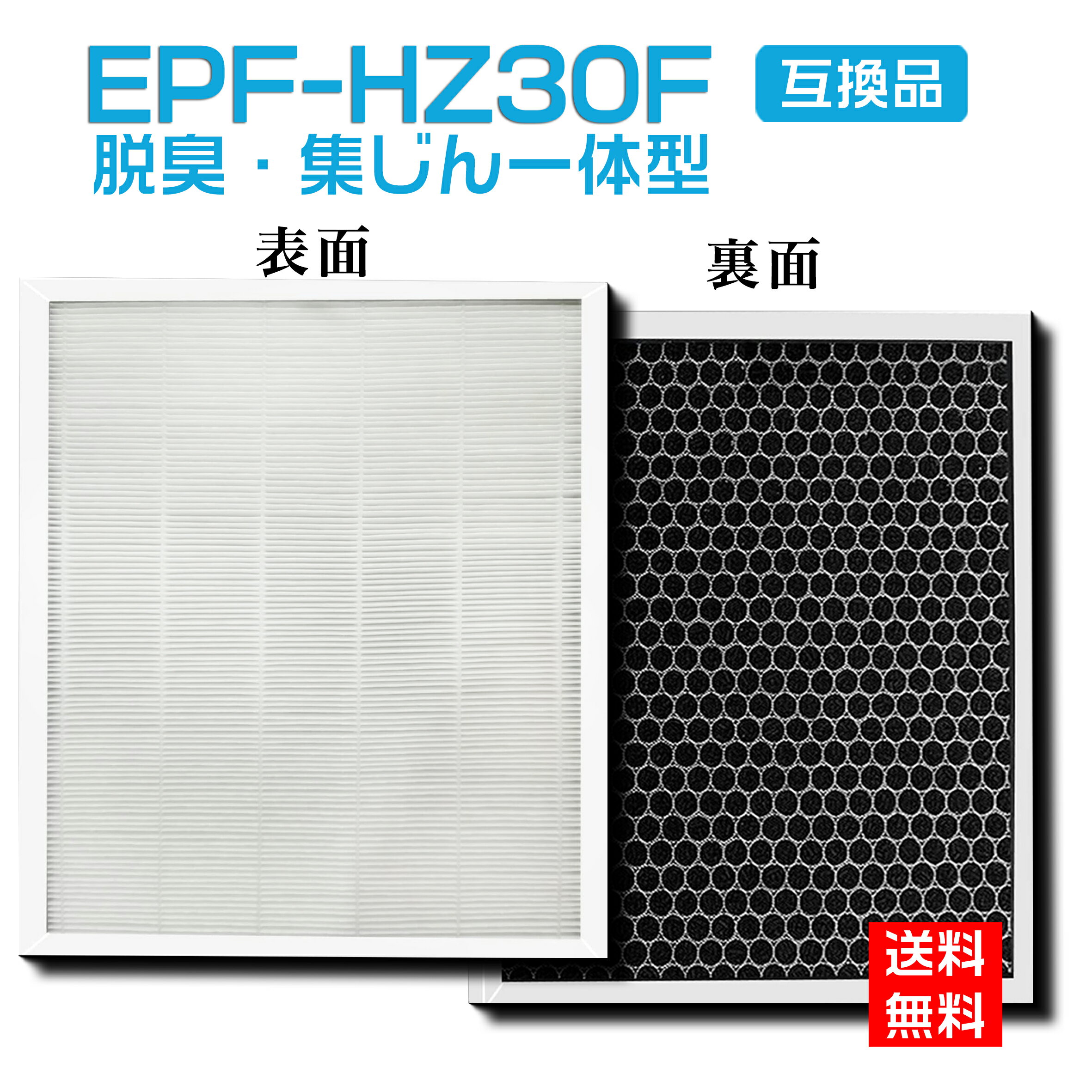 楽天市場】日立 空気清浄機 ep-z30sの通販