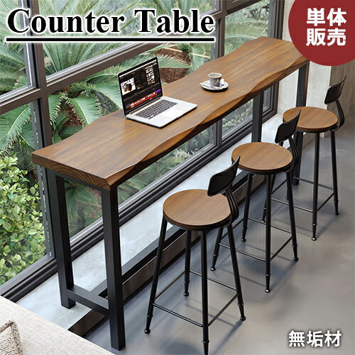 楽天市場】カウンターテーブル（横幅（cm）100 ～ 109.9）（テーブル