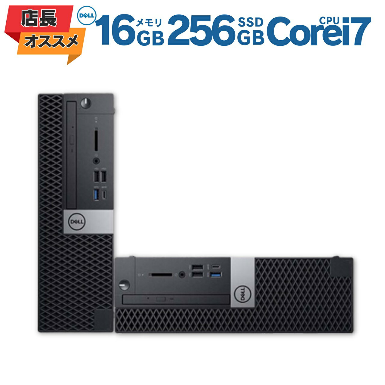 楽天市場】core i7-8700 16gb ssdの通販