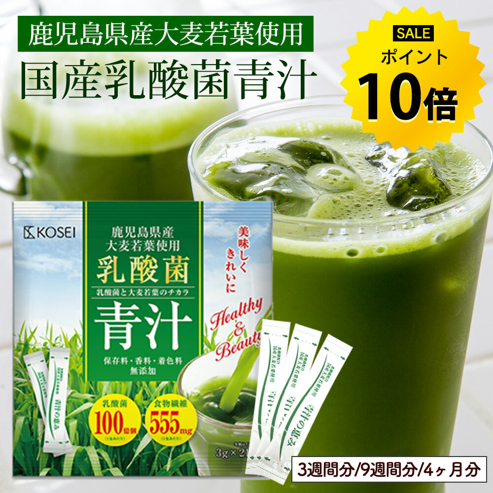 Happy Majic 青汁ダイエット！ Happy Majic 青汁ダイエット！ Happy