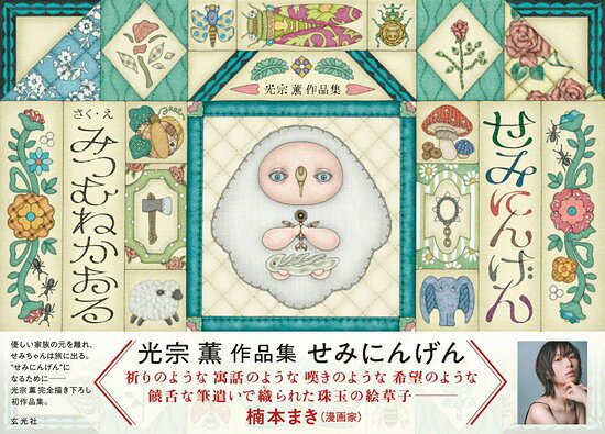 楽天市場】サイン本（本・雑誌・コミック）の通販