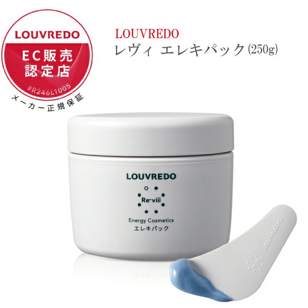 楽天市場】ルーヴルドー レヴィ クリームの通販