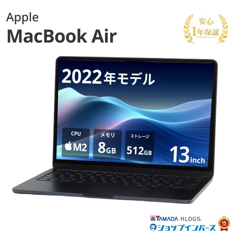 楽天市場】macbook air m2（容量（HDD/SSD）501GB ～ 1TB）の通販