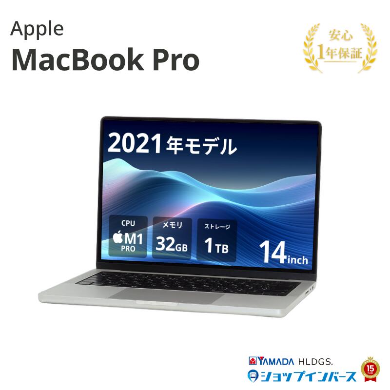 楽天市場】macbook pro m1（メモリ容量32GB）（ノートPC｜パソコン