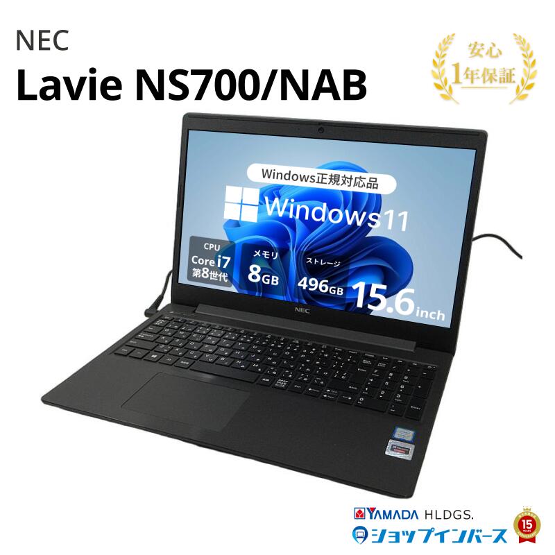 楽天市場】未使用品（シリーズLAVIE（NEC））（ノートPC｜パソコン