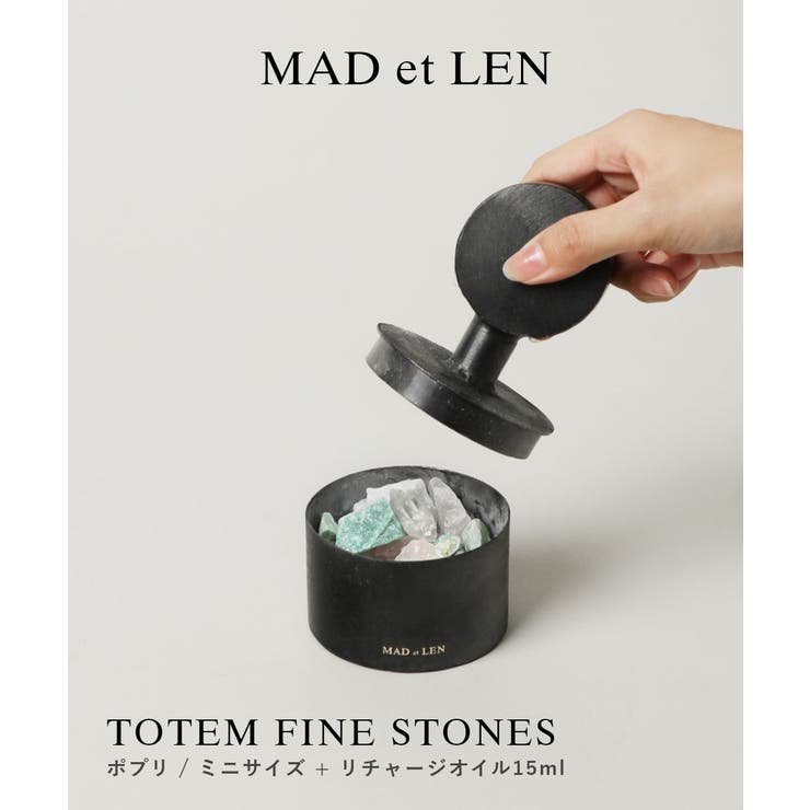 楽天市場】mad et len ポプリの通販