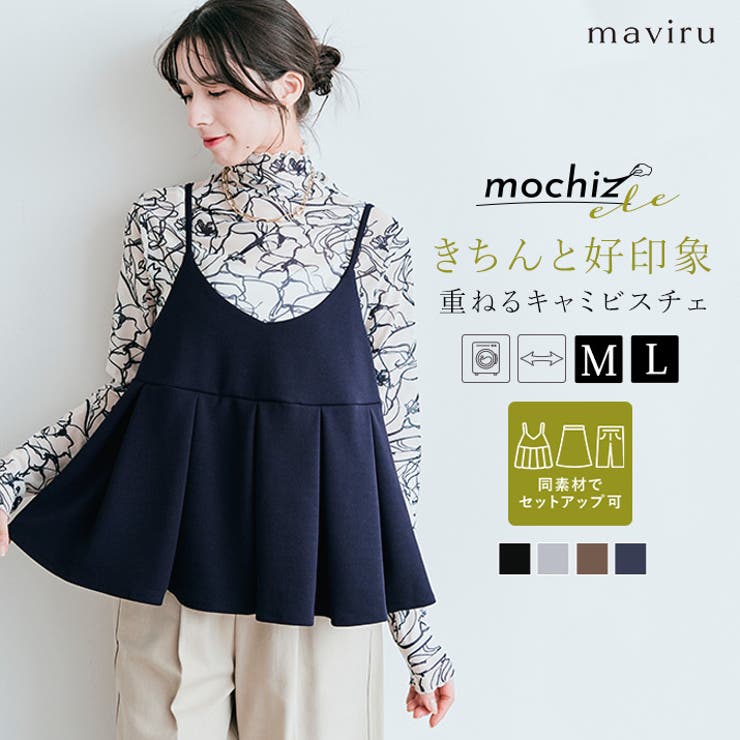 楽天市場】ビスチェ 黒（キャミソール｜トップス）：レディース