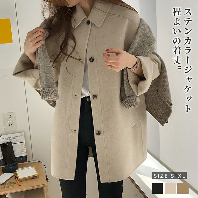 楽天市場】ハーフコート レディース（サイズ（S/M/L）S）の通販