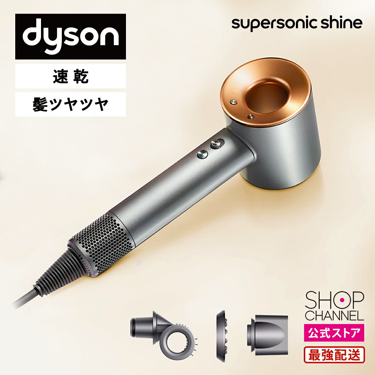 楽天市場】dyson hd15の通販