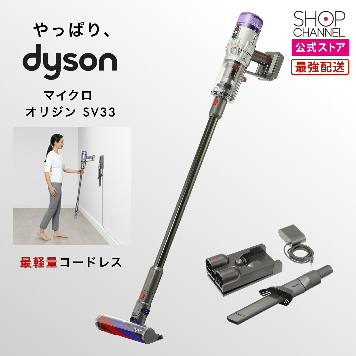 楽天市場】ダイソン dyson micro 1.5kgの通販