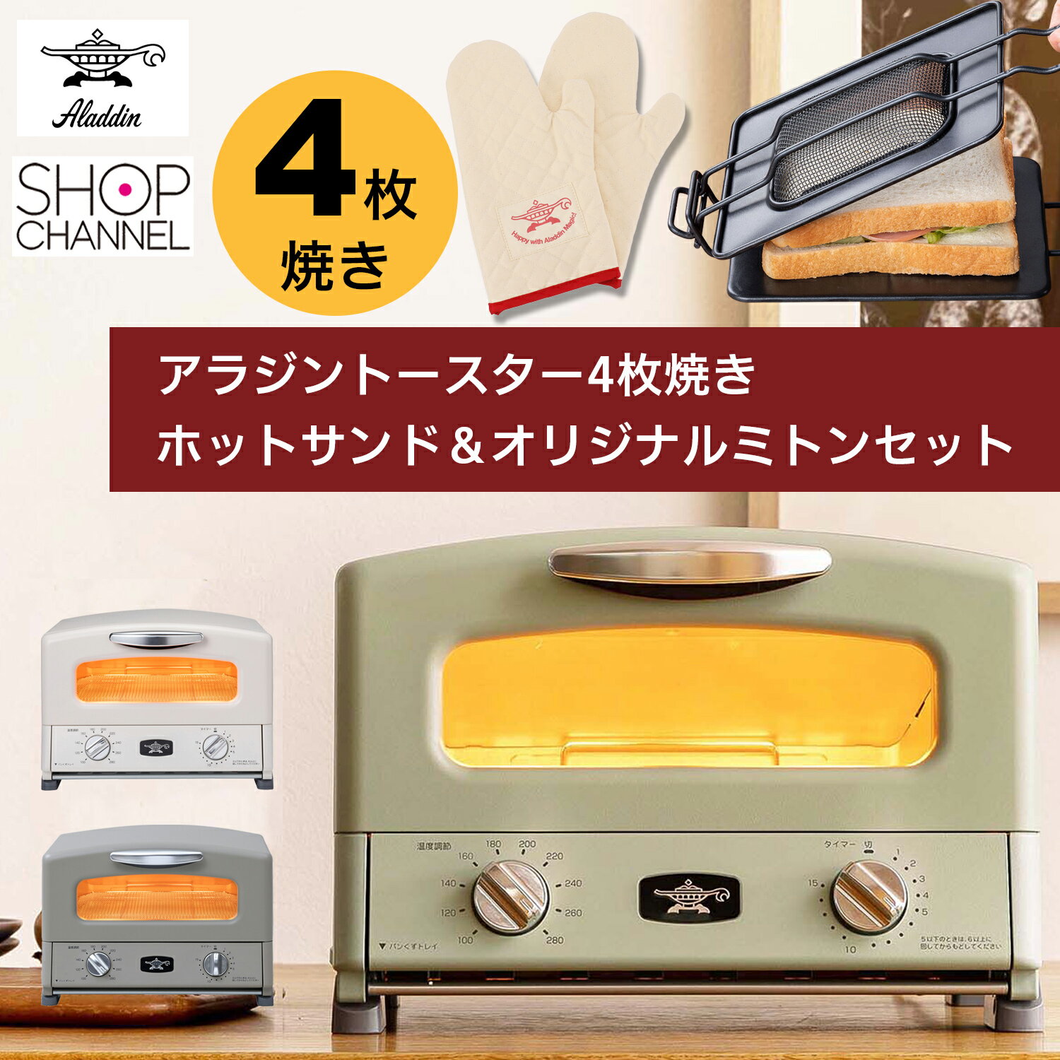 楽天市場】アラジン ホットサンドメーカーの通販