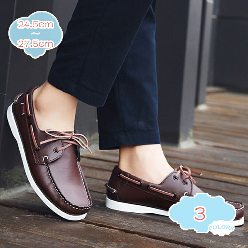 楽天市場】リーガル デッキシューズ（靴サイズ（cm）27.0）の通販