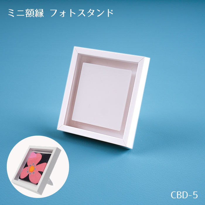 楽天市場】ミニ 額縁（日用品雑貨・文房具・手芸）の通販